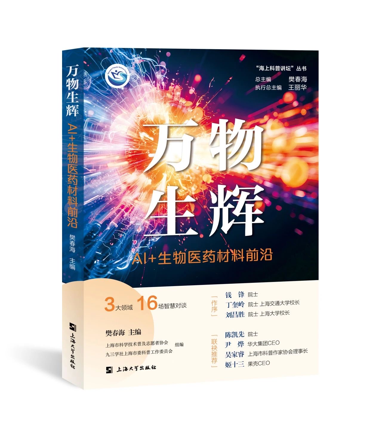  �f�����x : AI+�����t(y��)ˎ����ǰ��