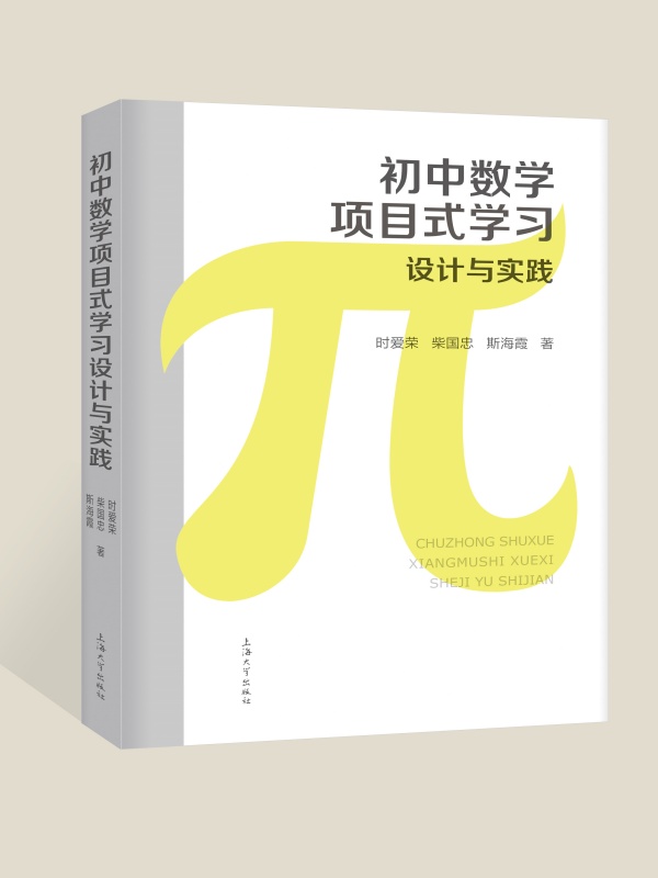 ���Д�(sh��)�W(xu��)�(xi��ng)Ŀʽ�W(xu��)��(x��)�O(sh��)Ӌ(j��)�c��(sh��)�`