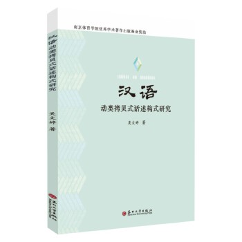 �h�Z(y��)��(d��ng)�ؐʽԒ����(g��u)ʽ�о�