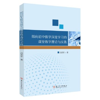 ָ����Д�(sh��)�W(xu��)��ȌW(xu��)��(x��)���n�ý̌W(xu��)��Փ�c���`