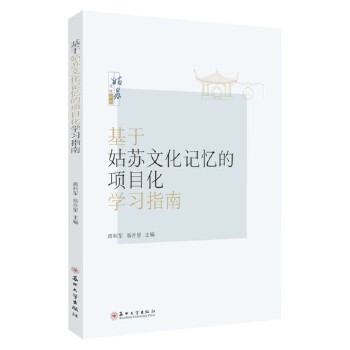 ���ڹ��K�Ļ�ӛ�����Ŀ���W(xu��)��(x��)ָ��