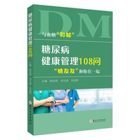 ���򲡽�������108��