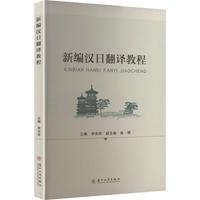 �¾��h�շ��g�̳�