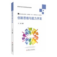 ��(chu��ng)��˼�S�c�����_�l(f��)