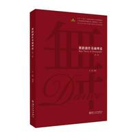 �赸��(chu��ng)�����A(ch��)��Փ