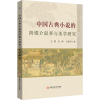 �Ї�(gu��)�ŵ�С�f�Ŀ�ý�锢���c���W(xu��)�о�