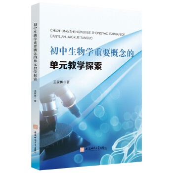  ��������W(xu��)��Ҫ����Ć�Ԫ�̌W(xu��)̽��