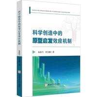 �ƌW��(chu��ng)���е�ԭ�͆��l(f��)Ч��(y��ng)�C��