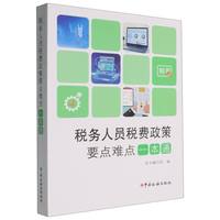 ����(w��)�ˆT���M(f��i)����Ҫ�c(di��n)�y�c(di��n)һ��ͨ