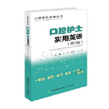 ��ǻ�o(h��)ʿ��(sh��)��Ӣ�Z(y��)