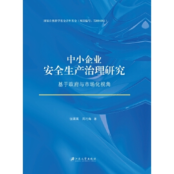  ��С��I(y��)��ȫ���a(ch��n)�����о������������c�Ј�(ch��ng)��ҕ��