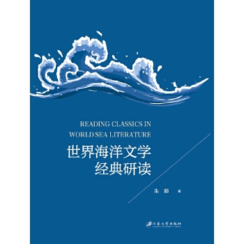  ���纣���ČW(xu��)��(j��ng)�����x