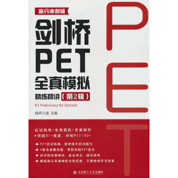  ����PETȫ��ģ�M�������v