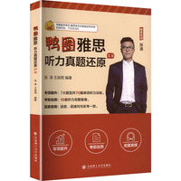  ��Ȧ��˼ (t��ng)�����}߀ԭ3.0