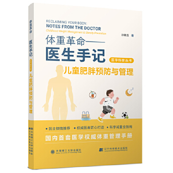  �w�ظ��������t(y��)����ӛ����ͯ�����A(y��)���c����