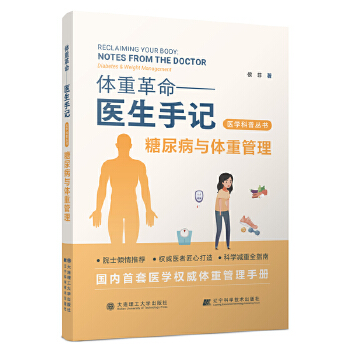  �w�ظ��������t(y��)����ӛ�������c�w�ع���