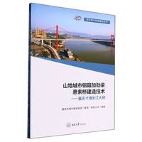 ɽ�س������ӄ����������켼�g(sh��)�����ؑc�瞩�L�����