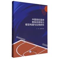 �Ї���У�@��̾��T�I(l��ng)��(d��o)��ģ�͘�(g��u)���c��(y��ng)���о�