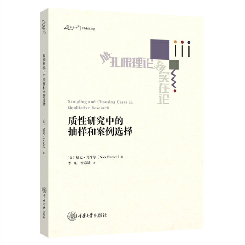  �|(zh��)���о��еĳ�ӺͰ����x��