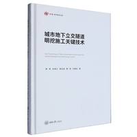 ���е������� ��������ʩ���P(gu��n)�I���g(sh��)