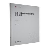 ߅��Ӌ���е������{(di��o)���c�YԴ����