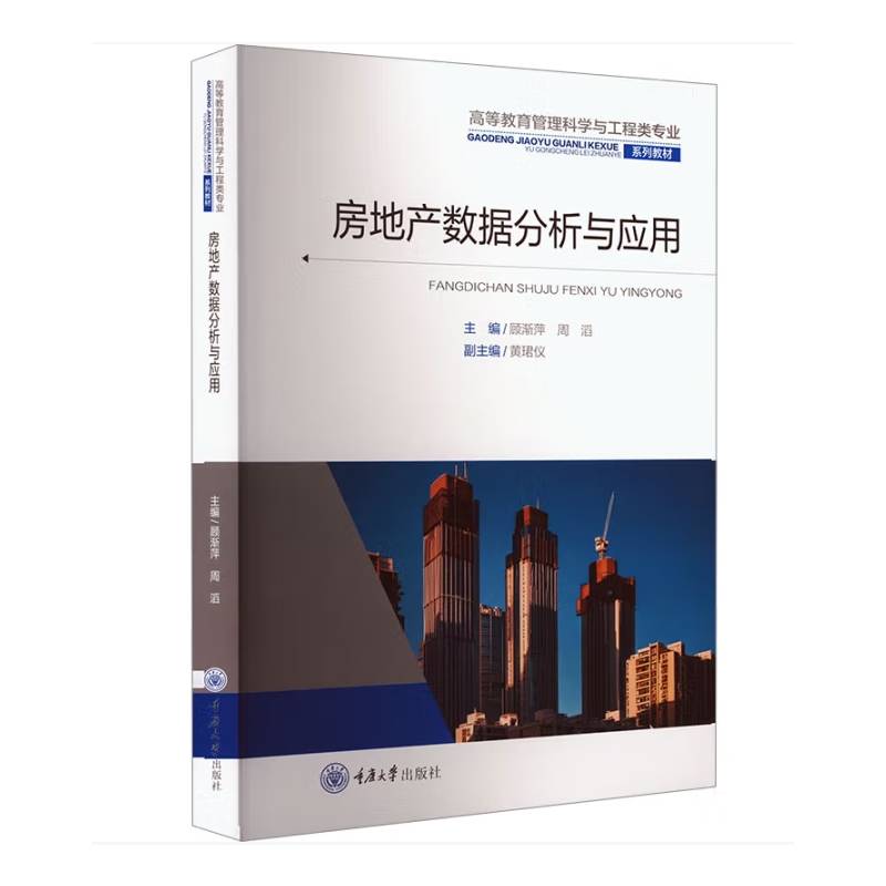  ���خa(ch��n)��(sh��)��(j��)�����c��(y��ng)��