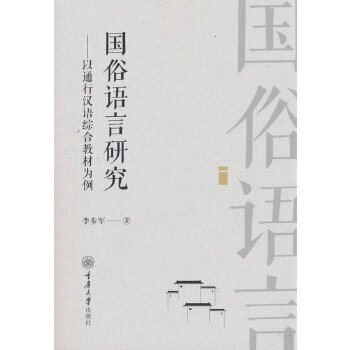  �����Z���о�������ͨ�Нh�Z�C�Ͻ̲Ğ���