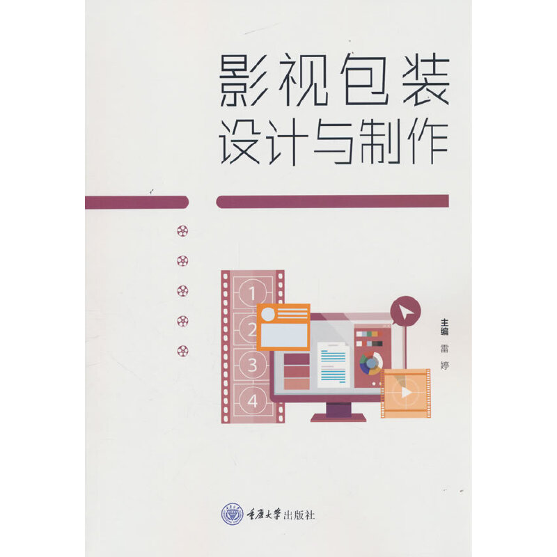  Ӱҕ���b�O(sh��)Ӌ�c����