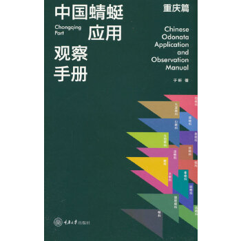  �Ї����ё�(y��ng)���^���փԡ��ؑcƪ