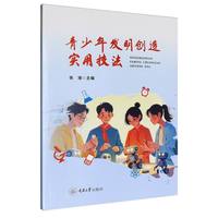 ������l(f��)����(chu��ng)�쌍(sh��)�ü���