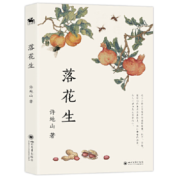  �仨�����S��ɽ��Ʒ���x��