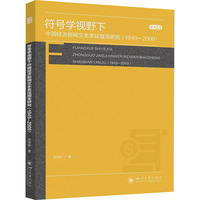 ��̖(h��o)�W(xu��)ҕҰ���Ї�(gu��)��(j��ng)��(j��)���ı�������׃�о�