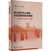 ����������ĳǅ^(q��)��^(q��)Ѳ�쌍�`�c̽��