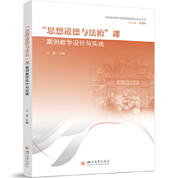  ��˼������c���Ρ��n�����̌W(xu��)�O(sh��)Ӌ(j��)�c��(sh��)�` ˼���n�̌W(xu��)��(chu��ng)�°��� �r(sh��)��˼���n���O(sh��)