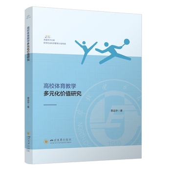 ��У�w���̌W(xu��)��Ԫ���rֵ�о�