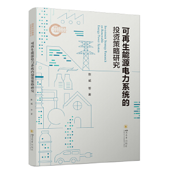  ��������Դ���ϵ�y(t��ng)��Ͷ�Y�����о� ��� �״��� �ɳ��m(x��)�\(y��n)�I(y��ng)���� ��Դ��(j��ng)��(j��)�о� �����ƌW(xu��)�c����