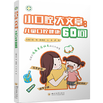  С��ǻ �����£���ͯ��ǻ����60�� ��ͯ�x�X�A�� ��ͯ��ǻ���}����