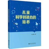 ��ͯ�ƌW(xu��)��(chu��ng)���������B(y��ng)