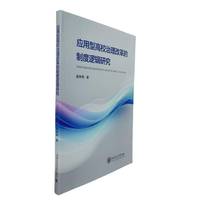 ��(y��ng)���͸�У�����ĸ���ƶ�߉݋�о�