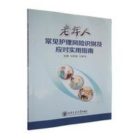  �����˳�Ҋ(ji��n)�o(h��)���L(f��ng)�U(xi��n)�R(sh��)�e����(y��ng)��(du��)��(sh��)��ָ��