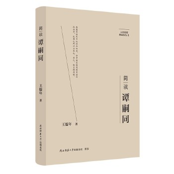  ��Ҿ�Ҫ����ذ棺���x�T��ͬ ���˂�ӛ ��ƽ��˼����x