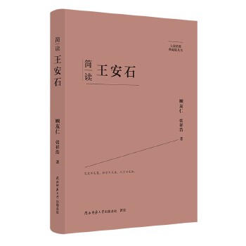  ��Ҿ�Ҫ����ذ棺��(ji��n)�x����ʯ ���˂�ӛ ��ƽ��˼����x