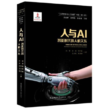  ���cAI�����ܕr(sh��)�����˙C(j��)�P(gu��n)ϵ ����̽ӑ�˹����ܣ��˙C(j��)�f(xi��)����AI�����c����