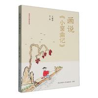  ���f��С����ӛ�����y(t��ng)�Ļ������������� �����Ї�����(chu��ng)ʼ�����Ҵ���