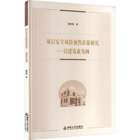 �Ŀ��ȫ�L�U�A���Q���о�