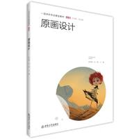 ԭ���O(sh��)Ӌ(j��)