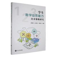 �W����(sh��)�W��˼�������B(y��ng)�����о�