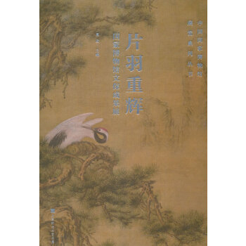  Ƭ�����x�����Ҳ����^�ı��ɹ�չ