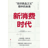 �����M(f��i)�r�������oӡ��Ʒ֮�������е�δ��