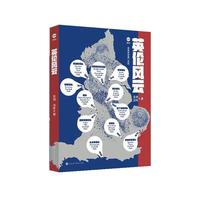 Ӣ���L(f��ng)��